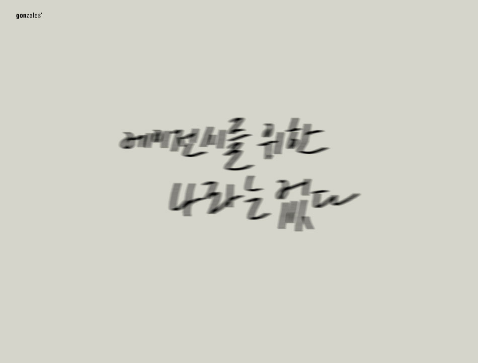 20080421