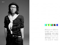 Jung Jaehyung