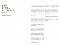 I wish various music in korea.