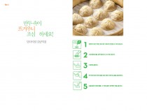 dintaifung.