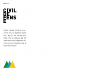 Civil Defense.