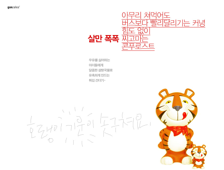 20080611