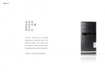 I have a new computer.