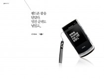 CYON | MINI