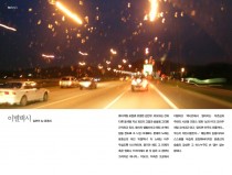 a parting taxi. by Kim yeonwoo