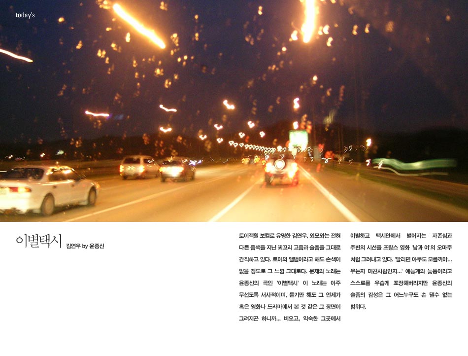 20080728