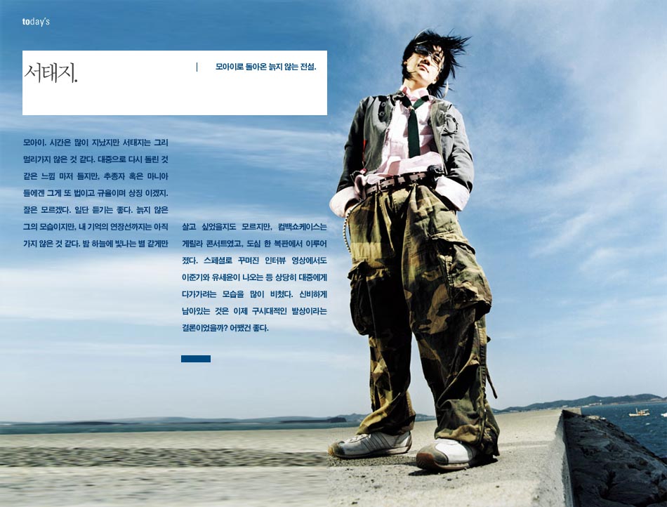 20080729