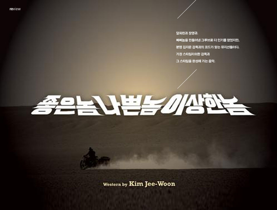 20080917