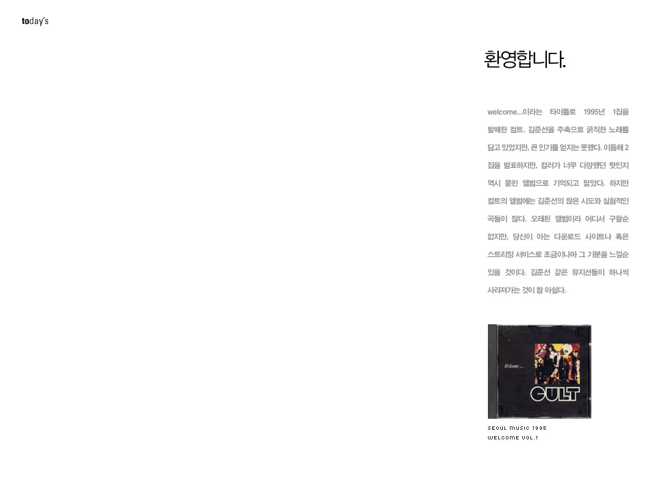 20080922