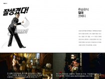 Real comedy by Ryu Seungwan★★☆