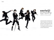 Seotaiji Sympony