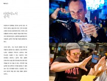 a formula of tarantino.