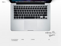 two tone laptop.