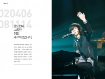 Well done, Yoon dohyun.