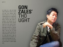 GONZALE’S THOUGHT