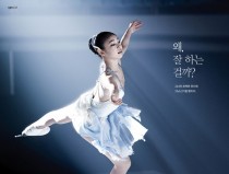 It’s amazing…