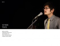 Jang kiha and faces