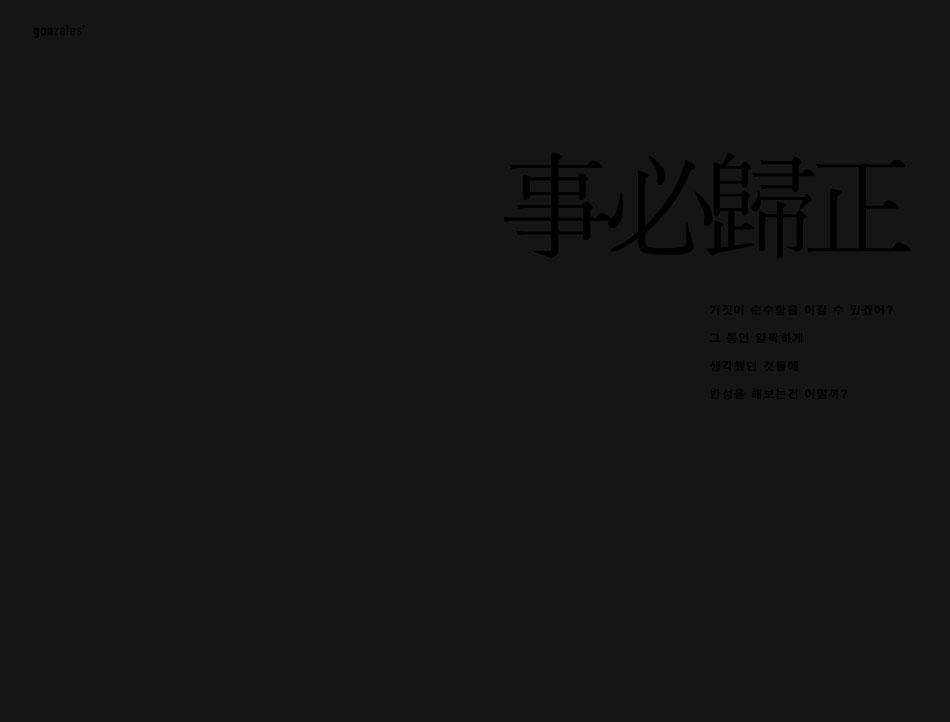 20081128