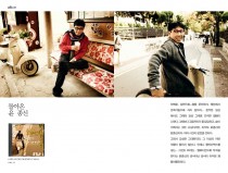 come back, yoon jongshin