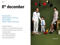 8th december, Kwak yoonchan