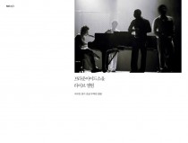 Browneyed soul’s live album