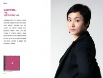 Lee sora’s 7th album
