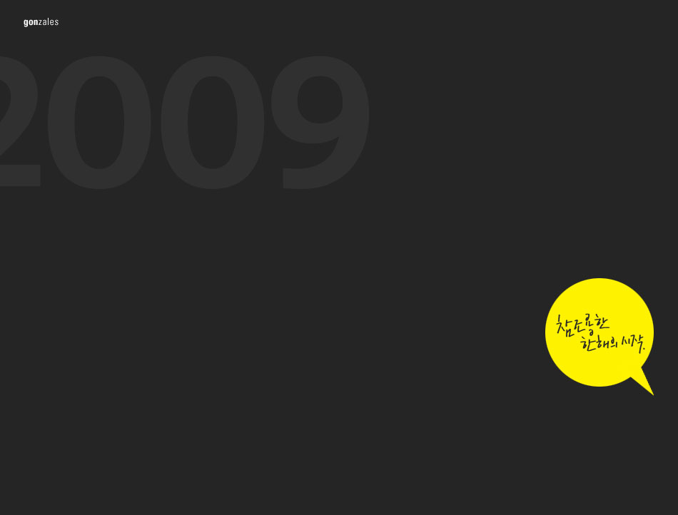 20090102