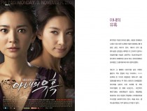 a temptation of wife.★★☆