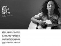 Sunshine by Kim shinil