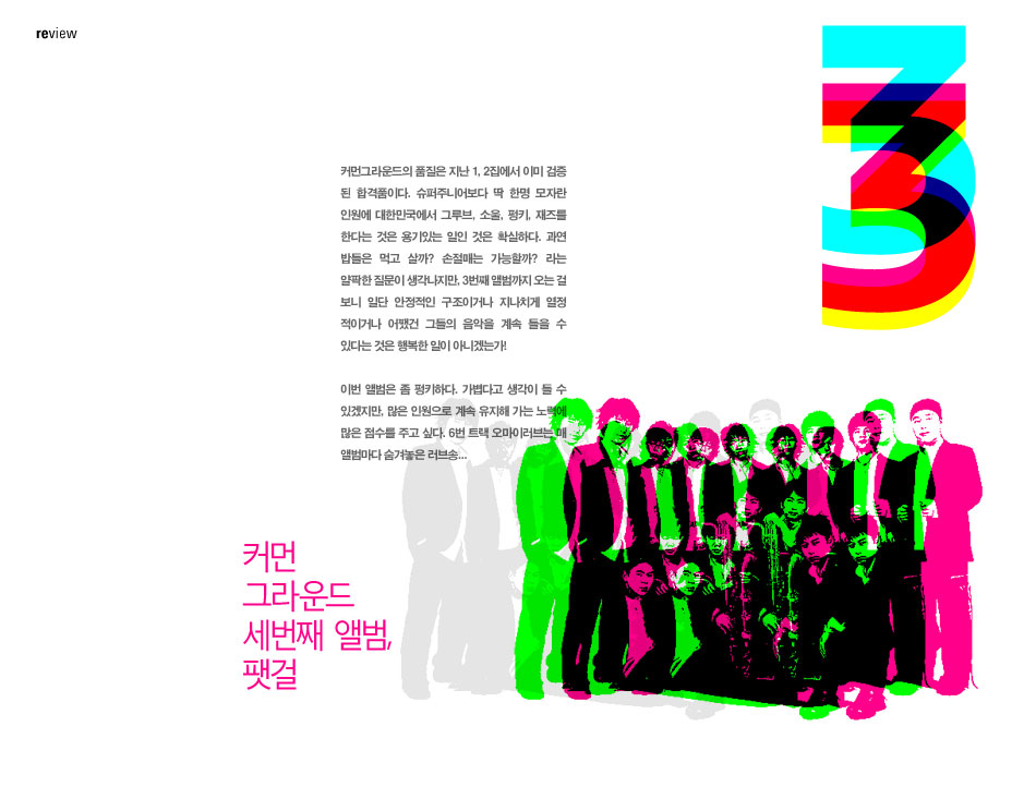 20090212