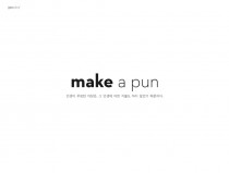 make a pun