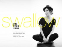 swallow