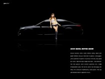 2009 Seoul Motor Show