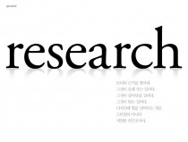 research