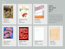 간만에 책을 좀 샀다.