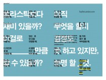 hyphen-project.com