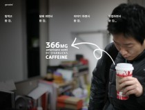 366mg caffeine