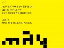 메이야.