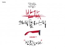 반값습니다.