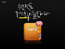 쉬는 것도 계획이 필요하다.