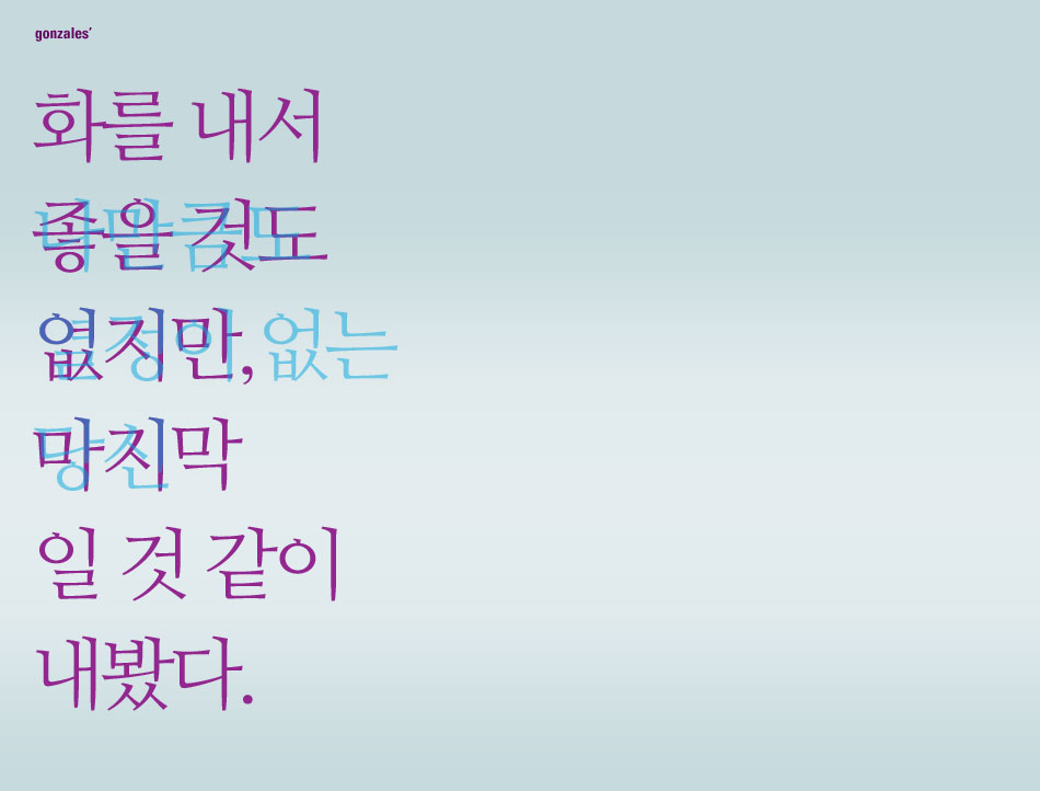 20120713
