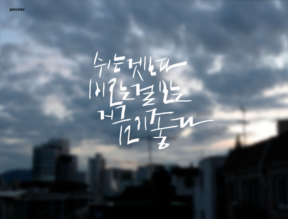 20120817