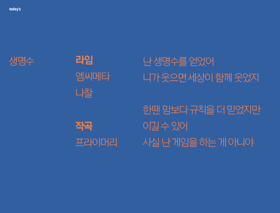 20120903