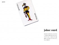 joker card