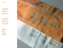 벌초기념 수건제작