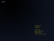 9월은 그렇게 바쁘고…
