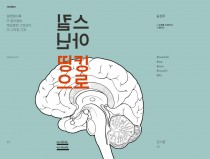 스킬아닌 띵킹으로