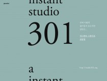a instant studio 301