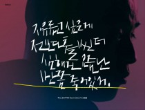 독 by 프라이머리 feat. E-sens