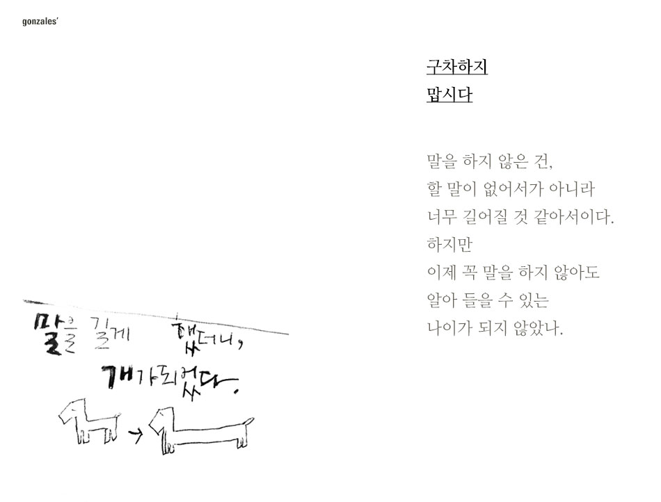 20121130